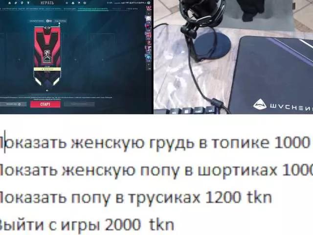 Sossex webcams show profile image 