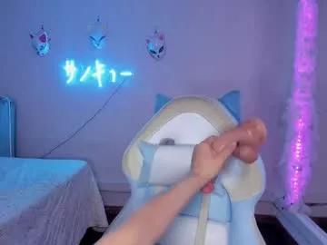 adaferreira from Chaturbate