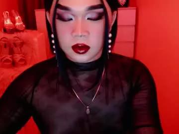 amiadoll from Chaturbate