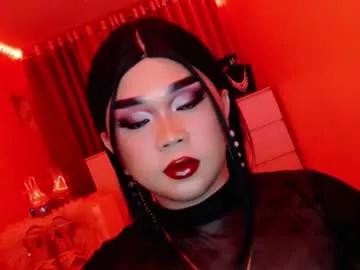 amiadoll from Chaturbate