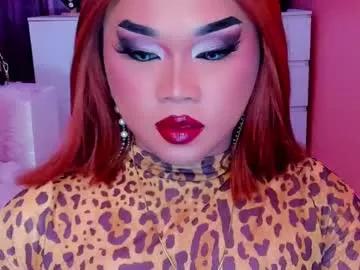 amiadoll from Chaturbate