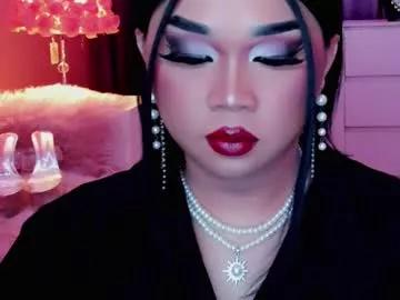 amiadoll from Chaturbate