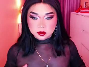 amiadoll from Chaturbate