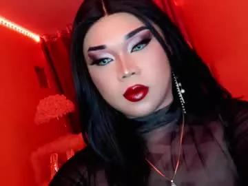 amiadoll from Chaturbate
