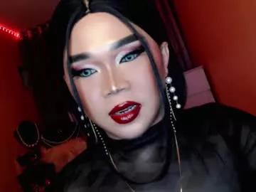 amiadoll from Chaturbate