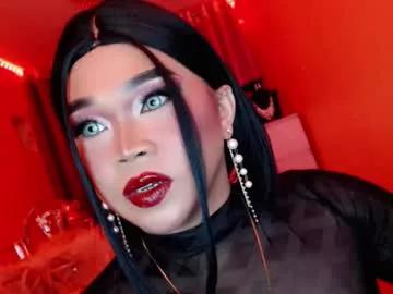amiadoll from Chaturbate