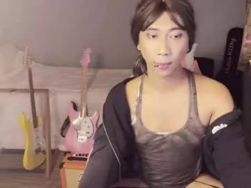 asianfemboycd from Chaturbate