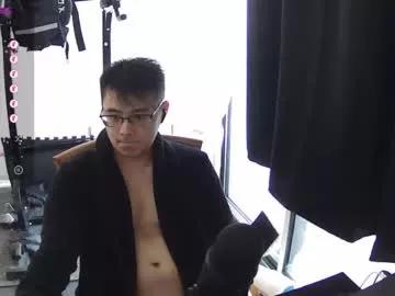 asianguy6991 from Chaturbate