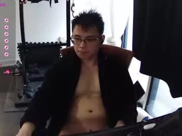 asianguy6991 from Chaturbate