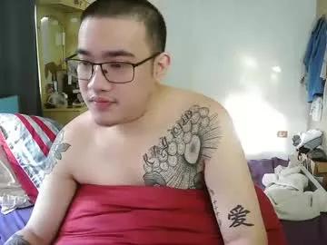 asiankhenxxx from Chaturbate