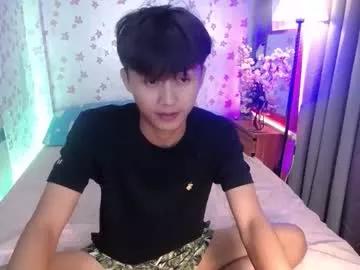 asiansmokeyxx from Chaturbate