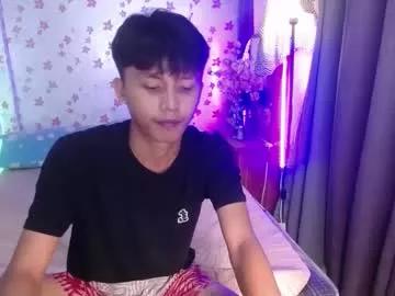 asiansmokeyxx from Chaturbate