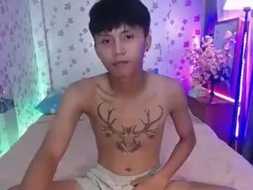 asiansmokeyxx from Chaturbate