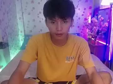 asiansmokeyxx from Chaturbate