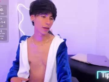 atlas_tay from Chaturbate