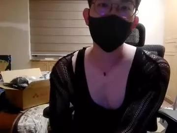 azuresea48 from Chaturbate is Freechat