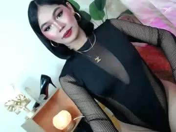 catalenax from Chaturbate