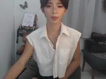 cute_pinay222 from Chaturbate is Freechat