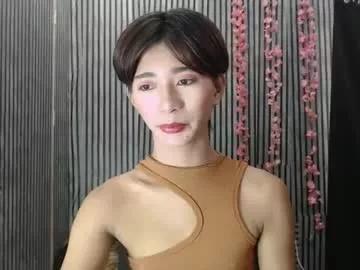 cute_pinay222 from Chaturbate is Freechat