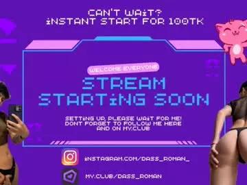 dass_roman from Chaturbate
