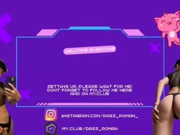 dass_roman from Chaturbate