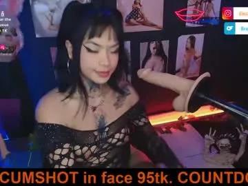 electra_stark from Chaturbate