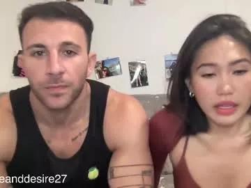 Photos of fireanddesire27 from Chaturbate is Private