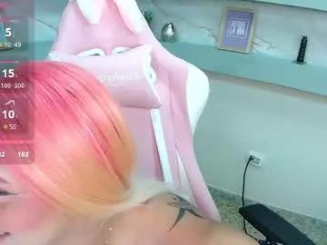 gemarush from Chaturbate is Freechat
