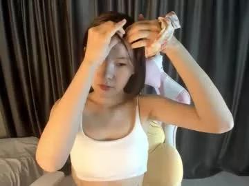 haerinn model from Chaturbate