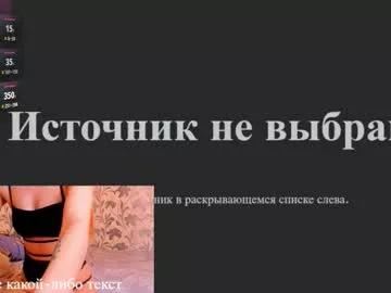 nuna_lisa from Chaturbate is Freechat