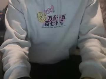 payalphamastercock from Chaturbate