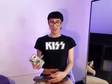 soro_lovelyboy from Chaturbate