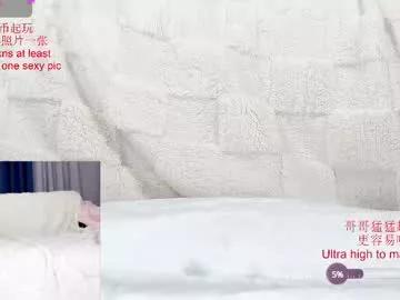 taste_my_strawberry from Chaturbate