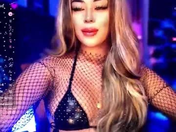 Thalia_cambridge webcams show profile image 