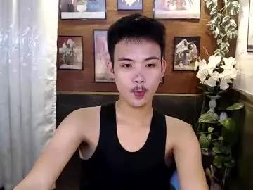 Urasiancumboix2 webcams show profile image 