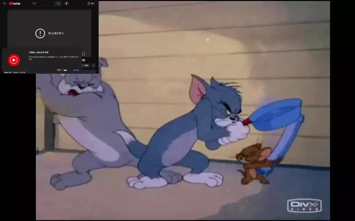 fattyjay0001 from Streamray