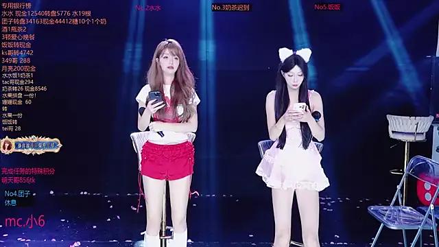 AAA-Stunner from StripChat