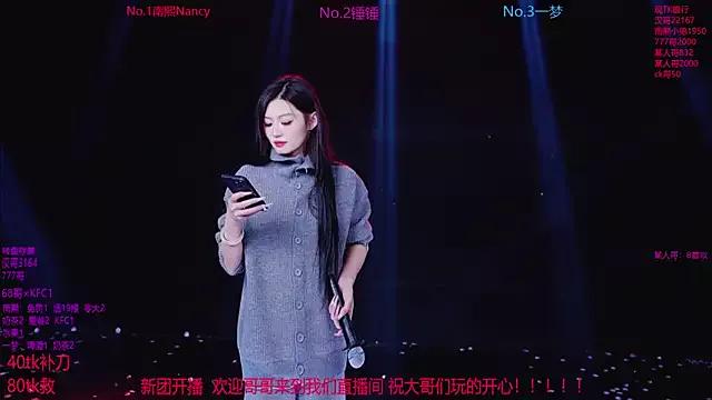 Amazing-001 from StripChat is Freechat