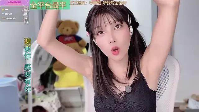 AnAn-520 from StripChat