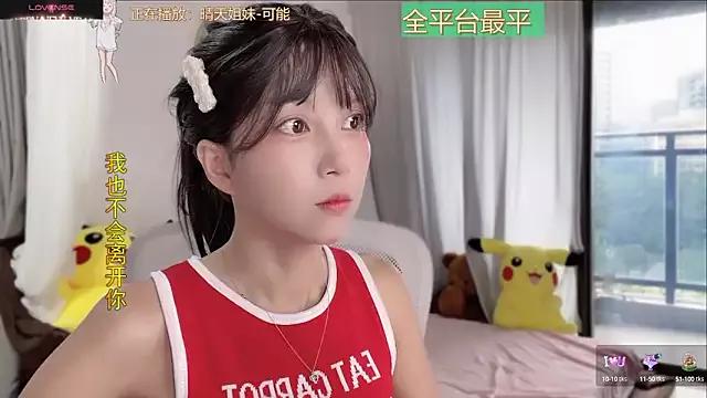 AnAn-520 from StripChat