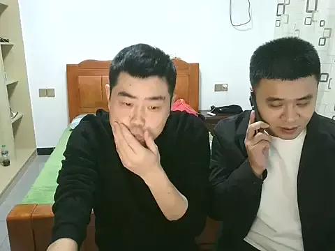 aweiakun from StripChat is Freechat