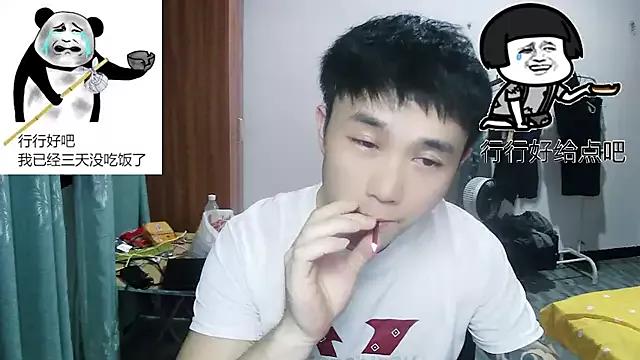 Azyrrhh webcams show profile image 