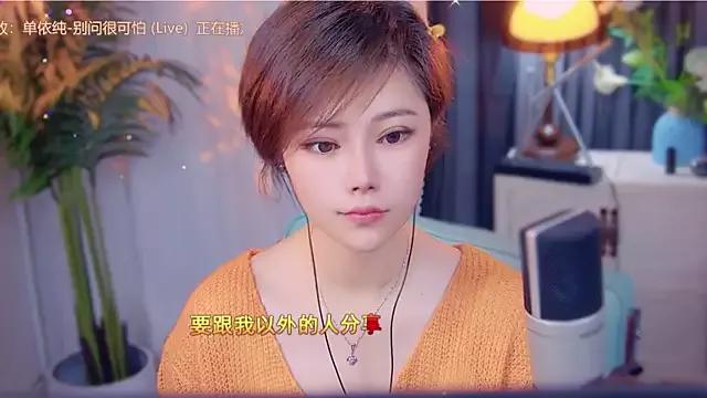 cherry-fa from StripChat is Freechat