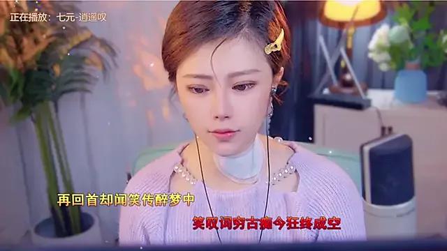 cherry-fa from StripChat is Freechat