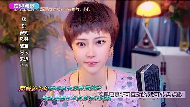 cherry-fa from StripChat is Freechat