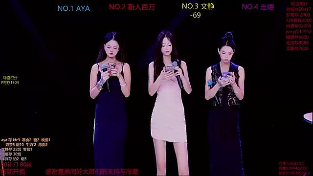 CuteBaby--- from StripChat is Freechat