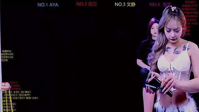 CuteBaby-001 from StripChat is Freechat