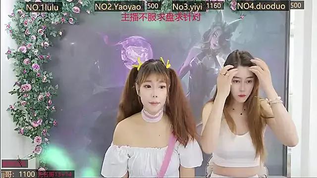 DogdogSM from StripChat