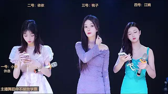 Emerald_Girls from StripChat is Freechat