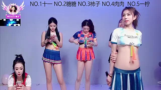 Photos of ERA_002 from StripChat is Freechat